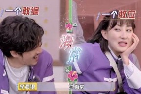 娱乐吃瓜酱电子版在线观看,揭秘娱乐圈幕后故事，在线观看带你领略明星幕后生活