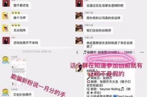 娱乐网吃瓜名单,最新吃瓜名单曝光，明星动态大揭秘！