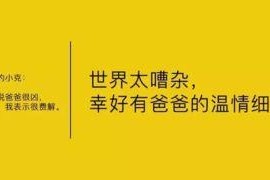 娱乐吃瓜扎心文案短句,短句背后的故事与感悟