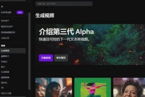 国产一级a视频,揭秘中国影视产业的独特魅力