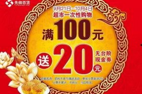 国产福利100