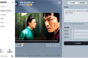 国产人成视频在线视频,探索虚拟与现实交融的视觉盛宴