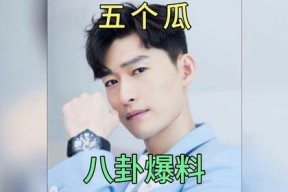 娱乐吃瓜频道有哪些明星,揭秘各大娱乐吃瓜频道热追明星