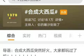 2021吃瓜事件汇总,热点回顾与深度解析