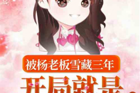 娱乐吃瓜蜀黍原创小说