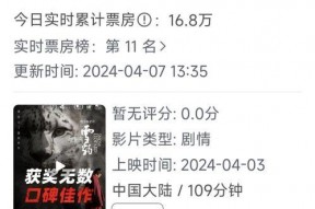 国产毛片不收费,国产毛片不收费，影视盛宴等你来