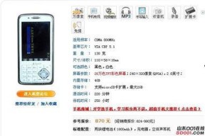 国产吧在线,探索中国本土文化魅力，共筑网络家园