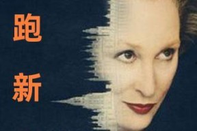 精品国产国语对白,对白传情——精品国语对白赏析