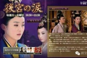 国产高清专区,尽享视听盛宴的视听盛宴之旅