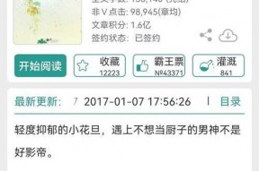 娱乐吃瓜推文小说在线阅读