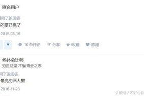 吃瓜娱乐奇葩网名大全,揭秘吃瓜娱乐界的奇葩网名风云