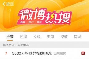 娱乐吃瓜博主看谁直播的,揭秘谁直播最火