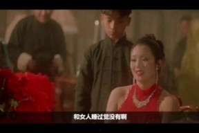 国产论理电影,探寻时代变迁下的哲学思考