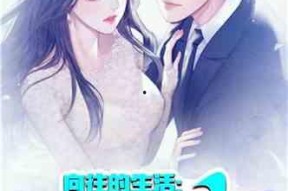 娱乐吃瓜赵小涵小说,娱乐圈的瓜田传奇