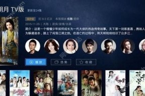 97免费视频国产,国产生态下的创新与突破